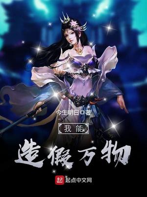 师生训诫文sp